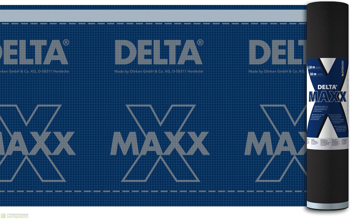  DELTA®-MAXX X  ДЕЛЬТА-МАКС ИКС подкровельная диффузионная мембрана1,5х50м 75м2 210 г/м2